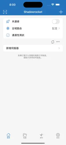 爬墙专用梯子官网android下载效果预览图